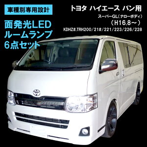 Ԏʖʔ[vLED6_Zbgg^ nCG[Xo/X[p[GLii[{fBjiH16.8`jpKDHZ#,TRH200,21#,221,223,226,228AWESOME02P05Nov16