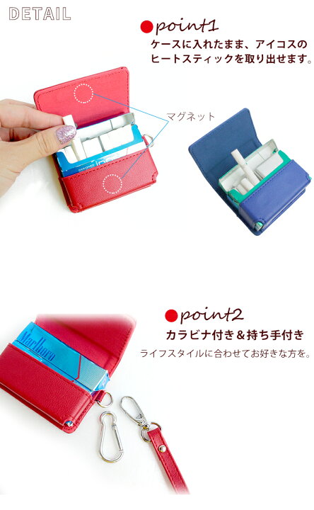 楽天市場】【名入れ無料】レザー調 アイコス ヒートスティックケース  