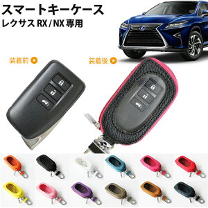 NTX RX NXp LEXUS X}[gL[P[X L[Jo[ 킢  fB[X Y 