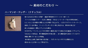 【ワケ有/在庫処分】レザークラフトスマートキーケースハーマンオークレザー長期間の展示で焼けているためご理解の上お買い求めください!