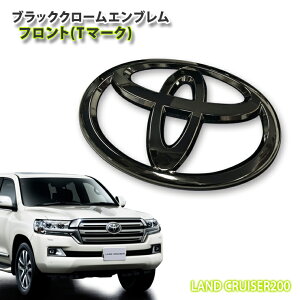 g^ 200n hN[U[iH19.9`H27.7jp ubNN[Gu tgT}[NiPij TOYOTA LAND CRUISER CHROME EMBLEM URJ202W UZJ200W