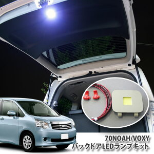 g^ 70nmAiH19.6`H25.12jp obNhALEDvLbg QbW obNQ[g ʔ TOYOTA NOAH LAMP ZRR70 ZRR75