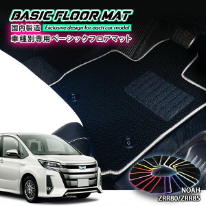 yYzx[VbN tA}bgg^ 80n mAiH26.1`R4.1jpԎʐ݌v R hL h_jHTOYOTA NOAH FLOORMAT HYBRID