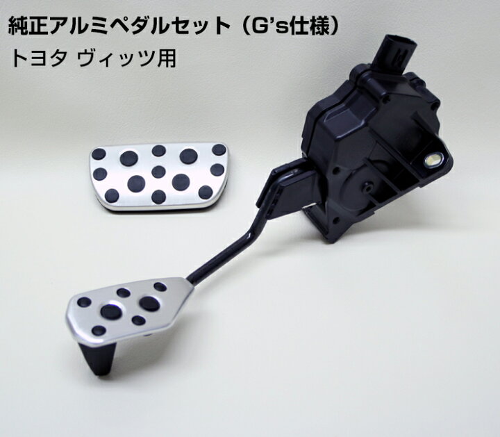 楽天市場】【トヨタ純正】G