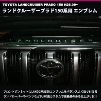 楽天市場】プラド（エンブレム｜外装・エアロパーツ）：パーツ<車用品 