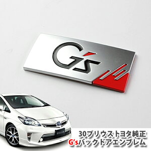g^ vEX ZVW30Sc[OZNV G'sfG'sSv[g GuiobNhApjTOYOTA PRIUS W[Y LOGO PLATE MARK EMBLEM