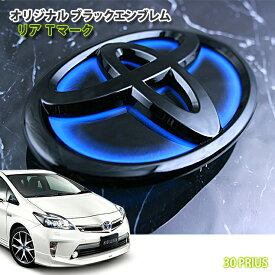 楽天市場 トヨタ エンブレム 車用品 車用品 バイク用品 の通販