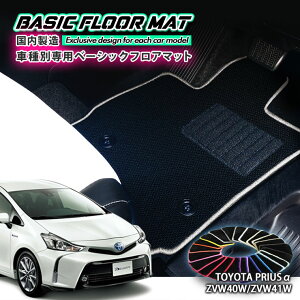 yYzx[VbN tA}bgg^ 40n vEXiAt@jpԎʐ݌v R hL h_jHFLOORMAT TOYOTA PRIUS ZVW41W ZVW40W HYBRID nCubh