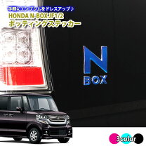楽天市場】ホンダ エンブレム n－boxの通販