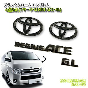 g^ 200n WAXG[XiW{fBj4^/5^pubNN[Gu4_ZbgitgTEATEGLEREGIUSACEjTOYOTA REGIUSACE CHROME EMBLEM MARK NARROW