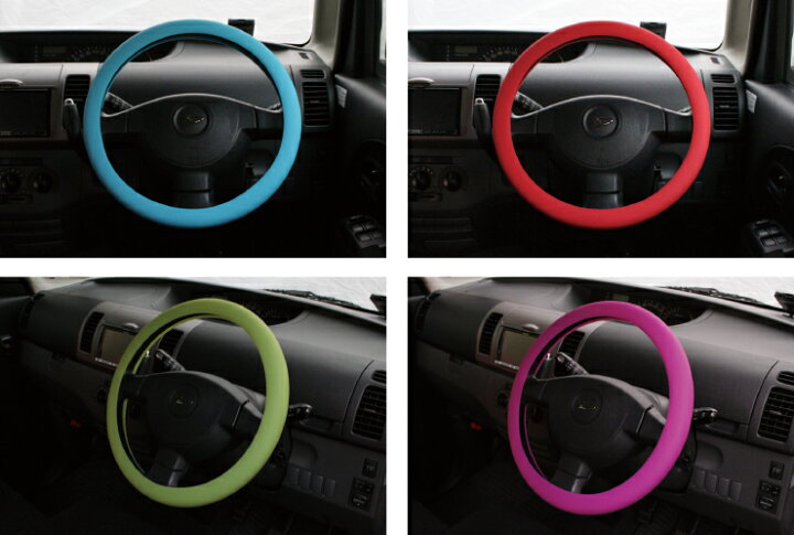 楽天市場 シリコン ハンドルカバー 軽自動車 ハンドル カバー ステアリングカバー かわいい おしゃれ レディース メンズ ブランド Awesome オーサム 送料無料 カーブティックイフ