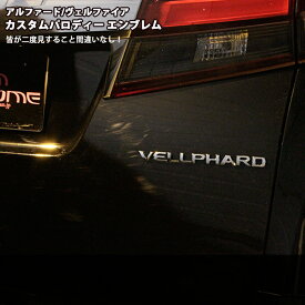 楽天市場 パロディ 対応車種メーカートヨタ エンブレム 外装 エアロパーツ パーツ 車用品 車用品 バイク用品の通販 楽天市場 パロディ 対応車種メーカートヨタ エンブレム 外装 エアロパーツ パーツ 車用品 車用品 バイク用品の通販