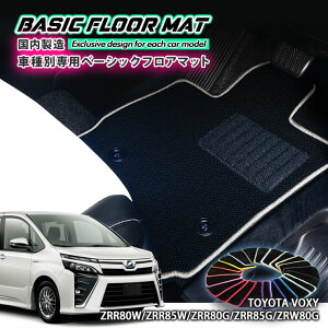 yYzx[VbN tA}bg g^ 80n HNV[ pԎʐ݌v R hL h_jHTOYOTA VOXY FLOORMAT HYBRID