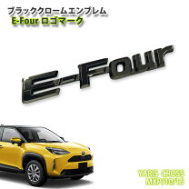 楽天市場】e-four エンブレム（ブランドトヨタ）の通販