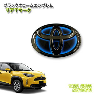 g^ 10n XNX nCubh (R2.9`R6.1)p ubNN[Gu AT}[N (Pi) TOYOTA YARIS CROSS MXPJ10 MXPJ15 CHROME EMBLEM