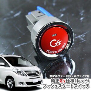 g^ 20n At@[hiH20.5`H26.12jp g^ G's vbVX^[gXCb`ibhj GWX^[^[ TOYOTA ALPHARD