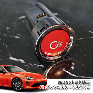 g^ 86 ZN6(H24.4`)p  G'svbVX^[g XCb`ibhj GWX^[^[{^ vbVGWXCb` TOYOTA W[Y n`N ENGINE PUSH SWITCH BUTTON