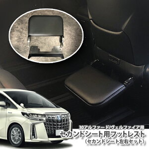 フットレスト オットマン 自動車 バイクの人気商品 通販 価格比較 価格 Com