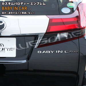 pfB[Gu BABY IN CARixr[CJ[j S2FiN[bL/}bgubNjGu/SGu/JX^