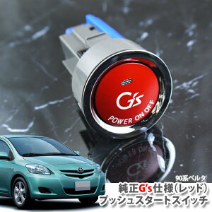 g^ x^ NCP96 SCP92 KSP92iH17.11`H24.06jp  G'svbVX^[gXCb`ibhj GWX^[^[{^ vbVGWXCb` TOYOTA BELTA PUSH ENGINE START SWITCH