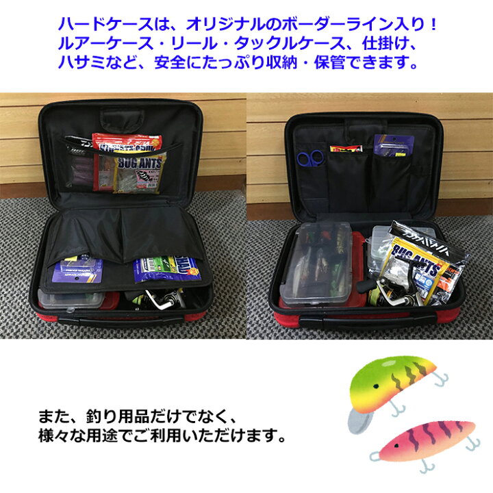 楽天市場 名入れ可能 釣りの小物をたっぷり収納 ビッグハードケース ルアーボックス タックルボックス 釣り ウキ フィッシング ルアー ラインカッター 仕掛け 収納 フリーケース ツールケースツールボックス 海 川 おしゃれ ハードケース Awesome オーサム