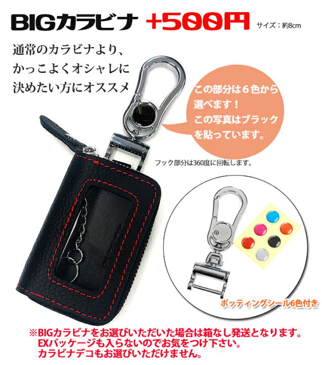 楽天市場】【名入れ可能】 スマートキーケース ダイハツ ハイゼット 