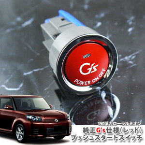 g^ J[ ~INZE151NAZRE152NAZRE154NiH19.10`H27.12jp  G'svbVX^[gXCb`ibhj GWX^[^[{^ vbVGWXCb` TOYOTA COROLLA RUMION W[Y E