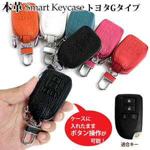 \I {v Exclusive design g^G^Cv X}[gL[P[X ^ {^ X}[gL[Jo[ 킢  nCG[X XyCh  TOYOTA GNXN[Vu