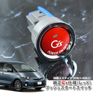 g^ 50n GXeB}iH18.1`H28.5jp  G'svbVX^[gXCb`(bh) ACR5#WAGSR5#WiH18.01`H24.04j GWX^[^[{^ vbVGWXCb` TOYOTA ESTIMA W[Y ENGINE PU