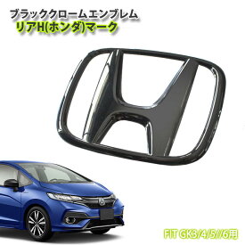 楽天市場 フィットrs エンブレムの通販