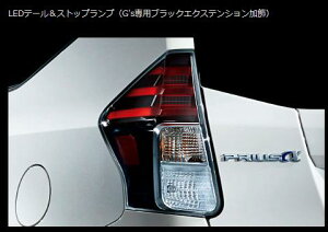 yg^zvEX G's LEDe[viG'spubNGNXeVjvEXAt@ OE TOYOTA PRIUS TAILLAMP