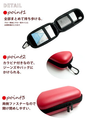 グローハードケース(全7色)gloケースカラビナ付き電子タバコ入れ電子たばこ入れグローカバー加熱式タバコ入れヒートスティック型タバコ加熱型タバコ迷彩カモフラ父の日シンプルグローケース【AWESOME/オーサム】