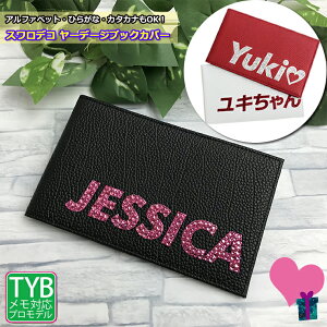 IWi  XfR [f[WubNJo[ ^e^ [f[WubNJo[ StXRAJ[hP[X St Jo[ vSt@[ bsO v[g IW