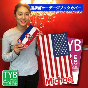 ؂ꖼ  StP[XIc^ vSt@[p [f[W [e[W yarbage TYB TMB P[X Jo[ ubNJo[ vSt@[ St XRAJ[h XRA[