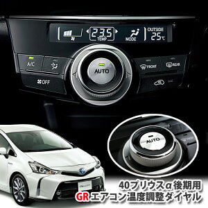 yg^z40vEXp GRGARx_C TOYOTA PRIUS At@ W[A[ GAZOO RACING