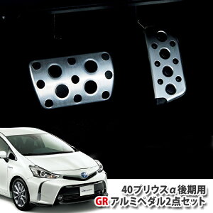 yg^z40vEXiH26.5`jpGRANZu[LA~y_Zbg(2_)TOYOTA PRIUS At@ W[A[ GAZOO RACING vEXAt@