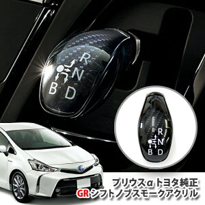 yg^z 40vEXp GRVtgmu X[NAN{J[{{sAmubNh TOYOTA PRIUS At@ W[A[@GAZOO RACING Sc[OZNV