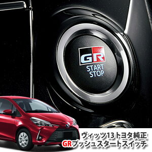 yg^z130n Bbcp GRvbVX^[gXCb`TOYOTA vitz GAZOO RACING Sc[OZNVyΏۊOz