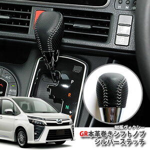 yg^z VOXY 80HNV[p GR{vVtgmu g^@mA@80 VOXY W[A[@GAZOO RACING@Sc[OZNV