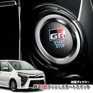 yg^z 80HNV[p GRvbVX^[gXCb` TOYOTA VOXY W[A[ GAZOO RACING Sc[OZNV