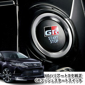 yg^z60n nA[p GRvbVX^[gXCb` TOYOTA HARRIER W[A[