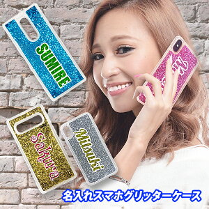 ������ł��遚 �L���L�������O���b�^�[ �X�}�z�P�[�X iPhone�P�[�X iPhoneXS / iPhoneX / iPhone8 / iPhone7 Xperia 1 galaxy S10 �G�N�X�؃��A �M�����N�V�[�A�C�t�H��10 ���f�B�[�X �v���[���g�A�C�t�H���J
