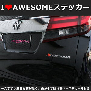 �y�l�R�|�X�֌���I���������zI LOVE AWESOME �X�e�b�J�[ �G���u���� �A�C���u�I�[�T�� �V�[��Love Emblem ���u�G���u�����y AWESOME �I�[�T�� �z02P05Nov16