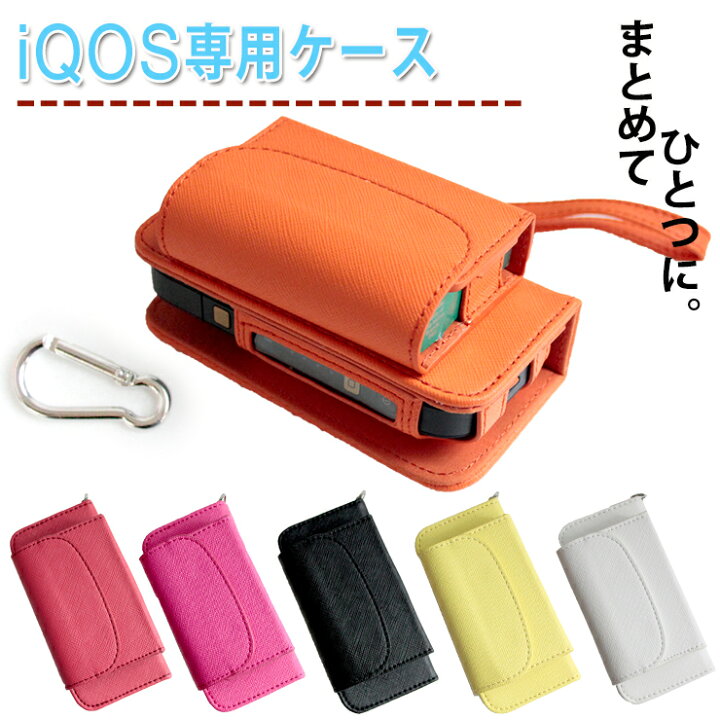 楽天市場】【送料無料】アイコス レザー調ケース (全6色) アイコス 