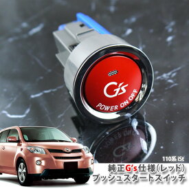 楽天市場】トヨタ イスト(インテリアパネル|内装パーツ):パーツu003c車