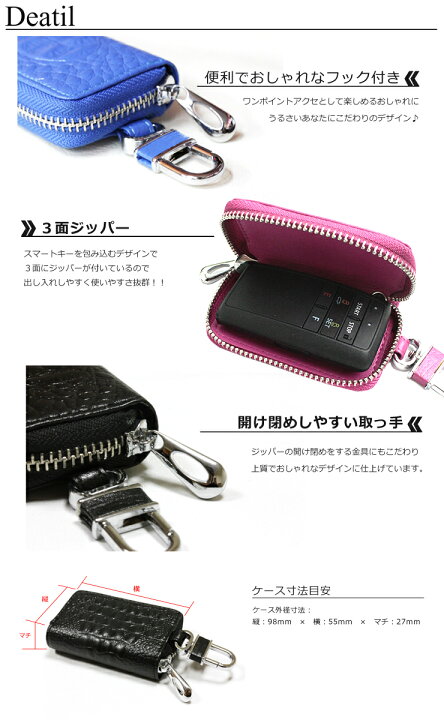 楽天市場 30アルファード 30ヴェルファイア エンジンスターター付き スマートキーケース クロコ型押し 専用設計スマートキーカバー キーケース おしゃれ レディース メンズ ブランド トヨタ アルファード プレゼント カーブティックイフ