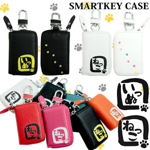 スマートキー スズキの通販 価格比較 価格 Com