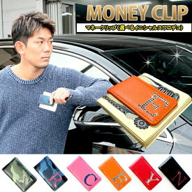 嫉妬 ブロッサム 起きる マネークリップ 有名人 Snazuna Jp