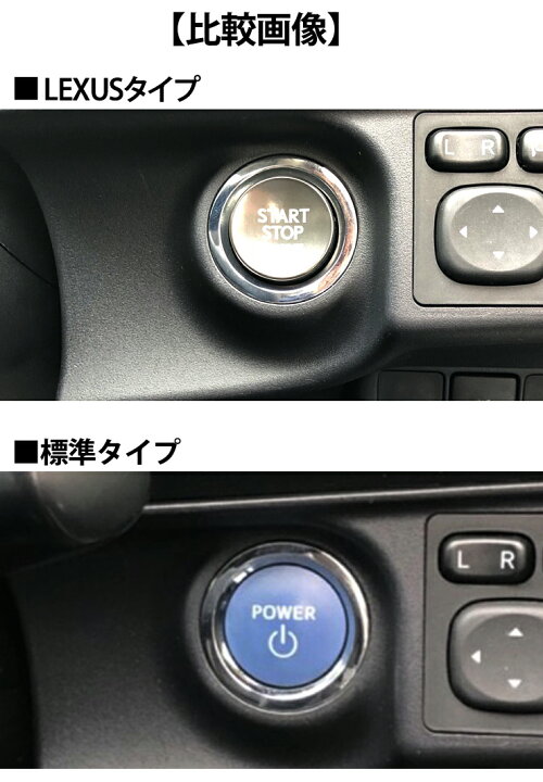 楽天市場】【レクサス純正】トヨタ NHP10 アクア用 LEXUSプッシュ 