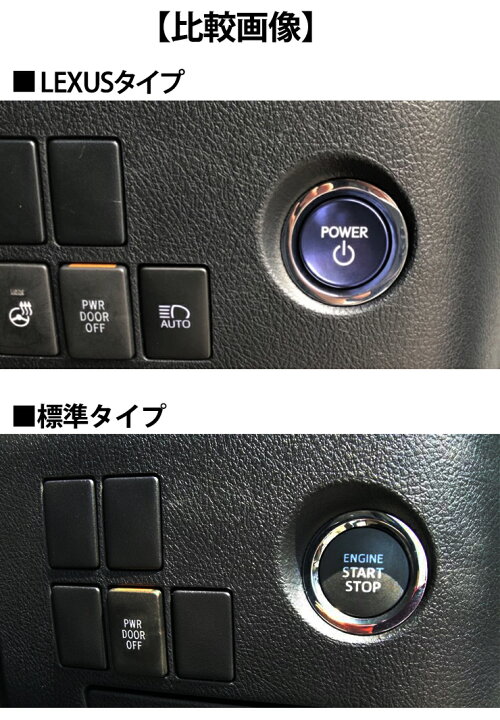 楽天市場】【レクサス純正】30アルファード/ヴェルファイア用 LEXUS 